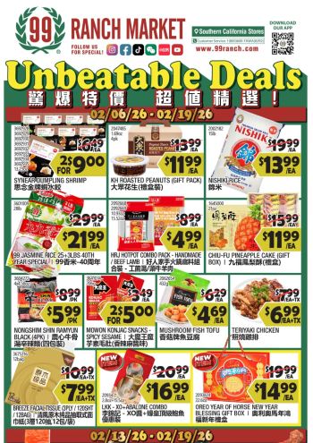 99Ranch Market offer thumb