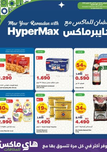 Carrefour offer thumb