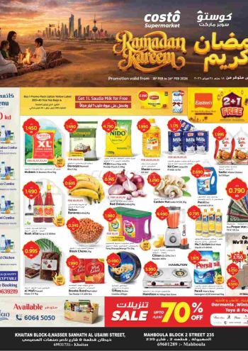 Costo Hyper offer thumb