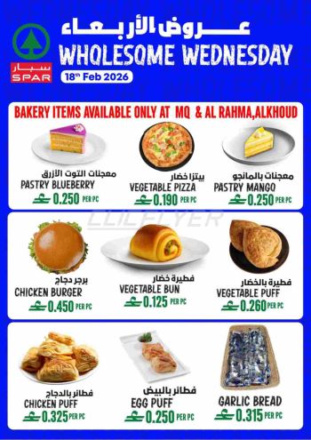 Spar Hypermarket offer thumb