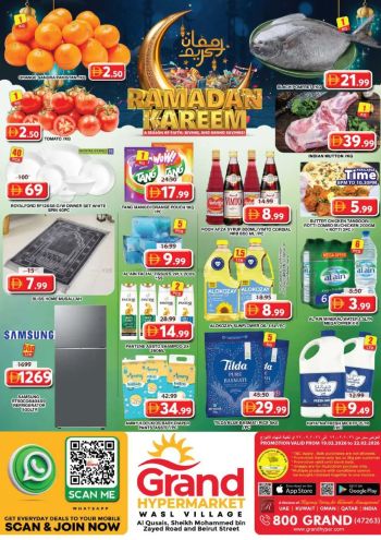 Grand Hyper offer thumb