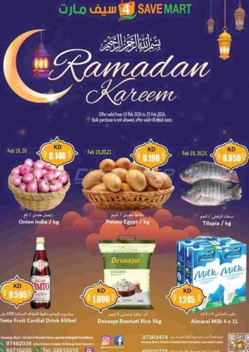 4 Save Mart offer thumb