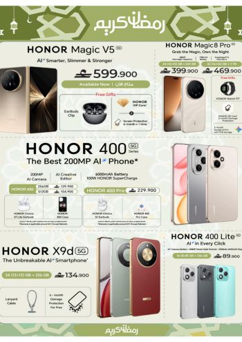 Sharaf DG offer thumb