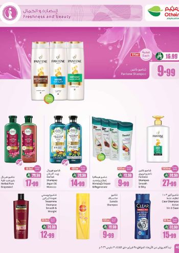 Othaim Markets offer thumb