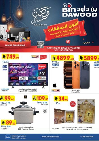 Bindawood Hypermarket offer thumb