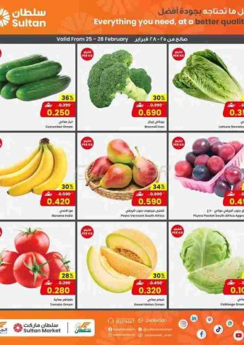 Sultan Center offer thumb