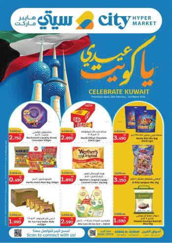 City Centre offer thumb