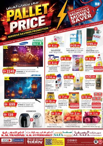 KM Trading offer thumb