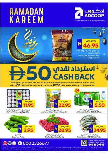 Al Ain Coop offer thumb