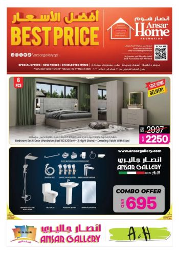 Ansar Gallery offer thumb