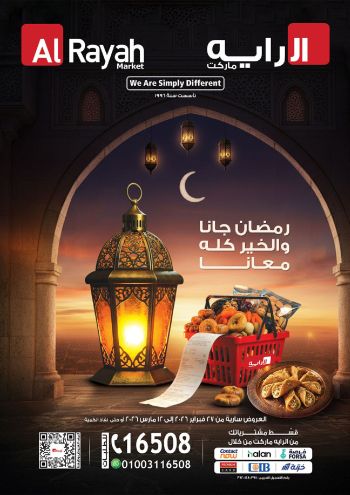 Al Raya Market offer thumb