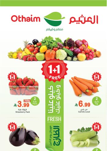 Othaim Markets offer thumb