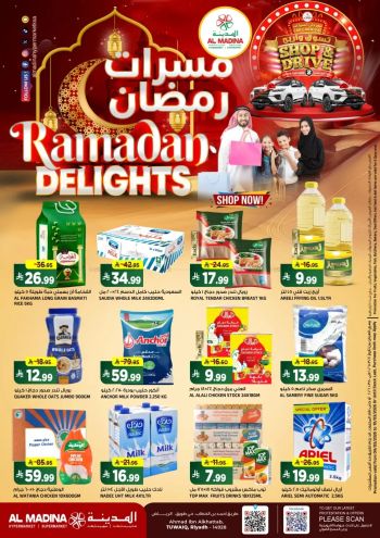 Al Madina Market offer thumb
