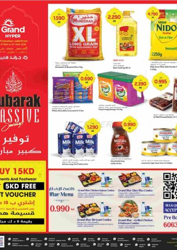 Grand Hyper offer thumb