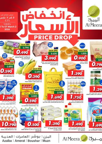 Al Meera Market offer thumb