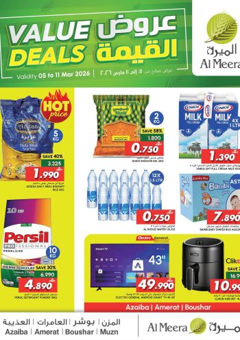 Al Meera Market offer thumb