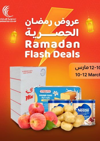 Emirates Coop offer thumb