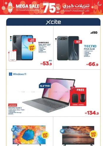 Sultan Center offer thumb