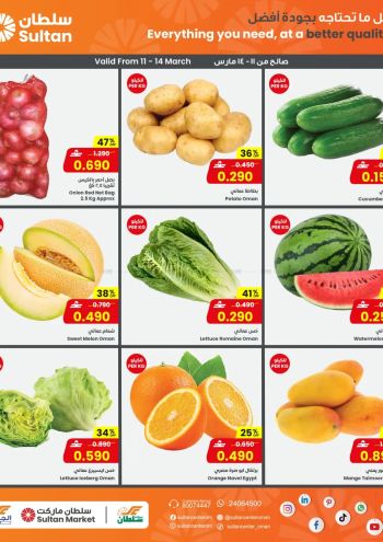 Sultan Center offer thumb