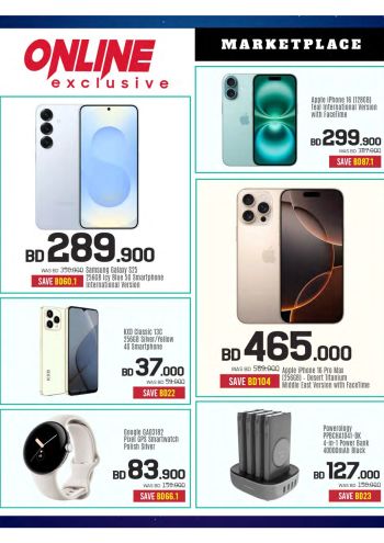 Sharaf DG offer thumb