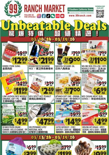 99Ranch Market offer thumb