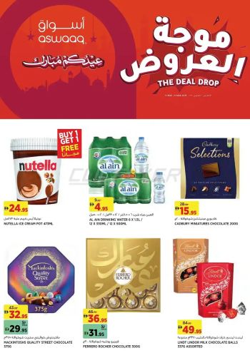 Aswaaq Hyper offer thumb