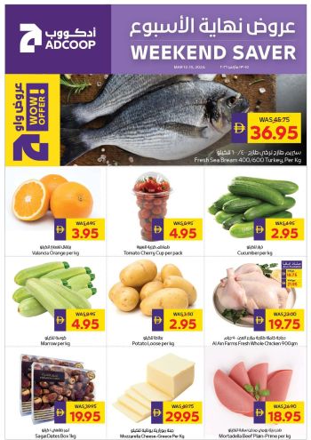 Al Ain Coop offer thumb