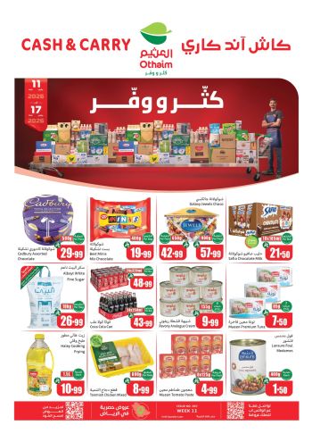 Othaim Markets offer thumb