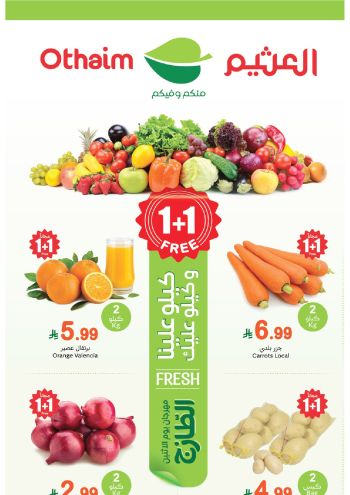 Othaim Markets offer thumb