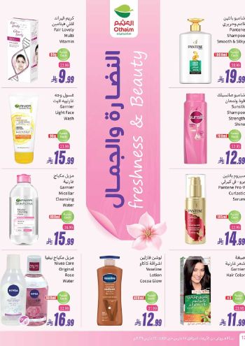 Othaim Markets offer thumb