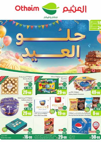 Othaim Markets offer thumb