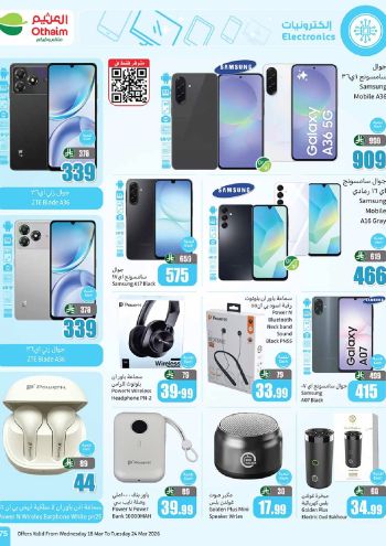 Othaim Markets offer thumb