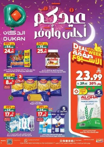 Dukan offer thumb