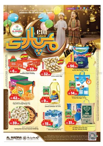 Al Madina Market offer thumb