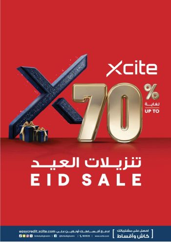 X-CITE offer thumb