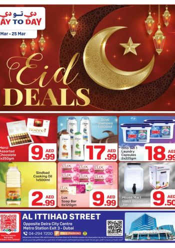 DaytoDay offer thumb