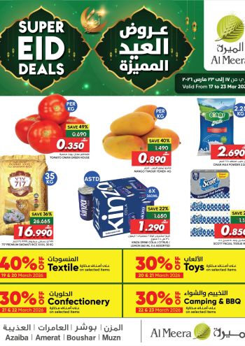 Al Meera Market offer thumb