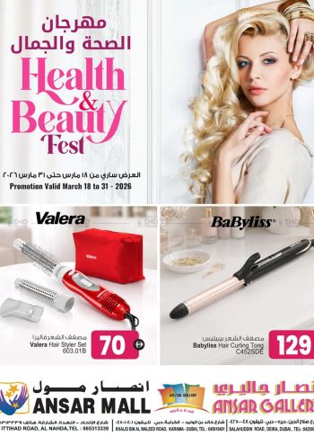 Ansar Gallery offer thumb