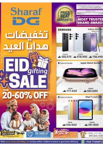 Sharaf DG offer thumb