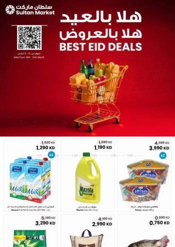 Sultan Center offer thumb