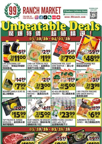 99Ranch Market offer thumb