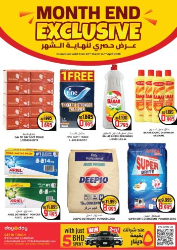 DaytoDay offer thumb