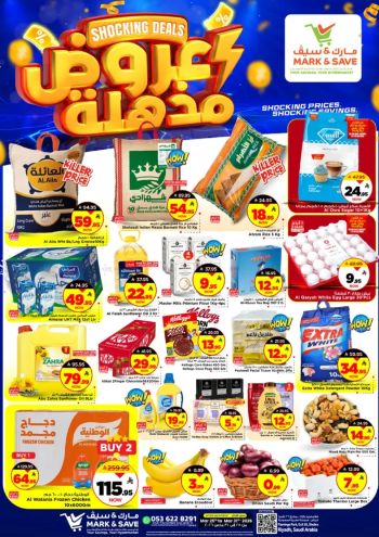 Mark and Save offer thumb