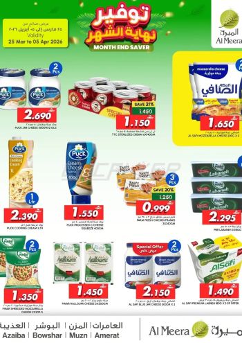 Al Meera Market offer thumb