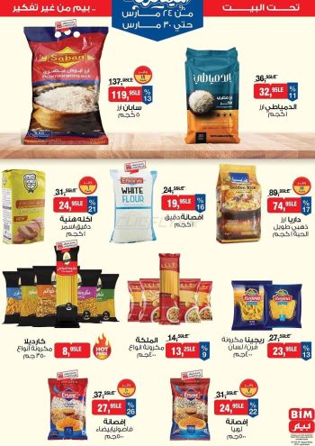 BIM Market offer thumb