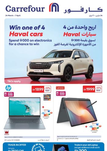 Carrefour offer thumb