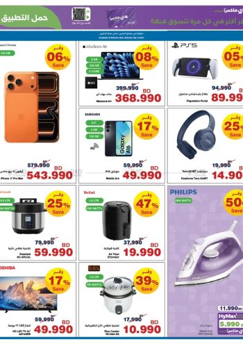 Carrefour offer thumb