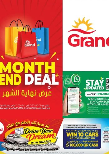 Grand Hyper offer thumb