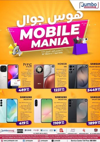 Jumbo Electronics offer thumb