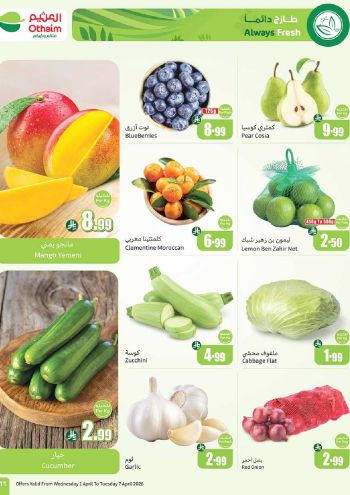 Othaim Markets offer thumb